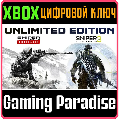 SNIPER GHOST WARRIOR CONTRACTS & SGW3 UNLIMITED