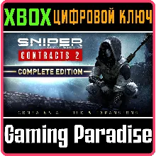 SNIPER GHOST WARRIOR CONTRACTS 2 COMPLETE EDITION XBOX