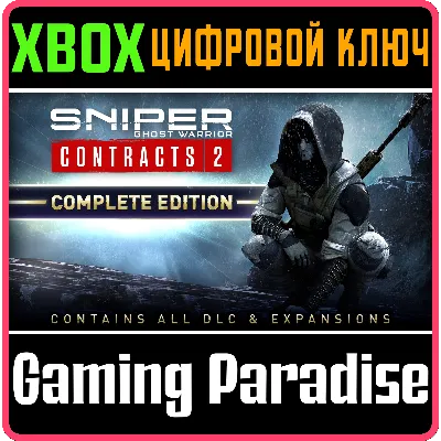 SNIPER GHOST WARRIOR CONTRACTS 2 COMPLETE EDITION XBOX - irongamers.ru