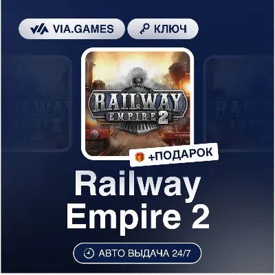 Railway Empire + Where The Water Tastes Like Wine - irongamers.ru