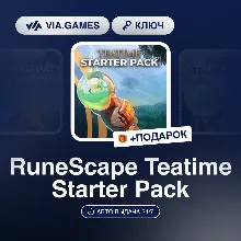 RuneScape Teatime Starter Pack DLC (Steam Ключ) РФ-СНГ-МИР + ПОДАРОК