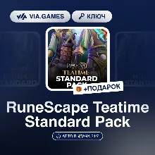 RuneScape Teatime Standard Pack DLC (Steam Ключ) РФ-СНГ-МИР + ПОДАРОК