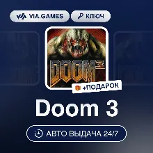 Doom 3 (Steam Ключ) МИР (Не все страны) + ПОДАРОК