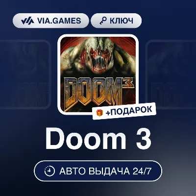 Doom 3 (Steam Ключ) МИР (Не все страны) + ПОДАРОК - irongamers.ru