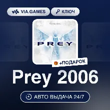 Prey 2006 (Steam Ключ) МИР (Не все страны) + ПОДАРОК