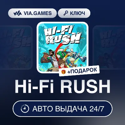 Hi-Fi RUSH (Steam Ключ) РФ-СНГ-МИР + ПОДАРОК - irongamers.ru