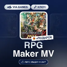 RPG Maker MV (Steam Ключ) РФ-СНГ-МИР + ПОДАРОК