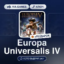 Europa Universalis IV (Steam Ключ) РФ-СНГ-МИР + ПОДАРОК
