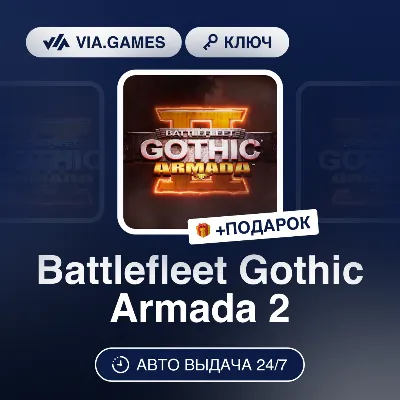 Battlefleet Gothic Armada 2 (Steam Key) RU-CIS-WORLDWIDE + GIFT - irongamers.ru