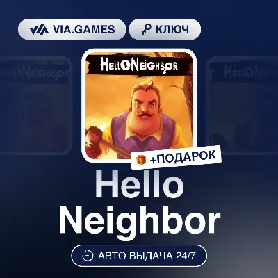 Hello Neighbor (Steam Ключ) СНГ-МИР (БЕЗ РФ-РБ) + ПОДАРОК - irongamers.ru