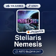 Stellaris Nemesis (Steam Ключ) РФ-СНГ-МИР + ПОДАРОК