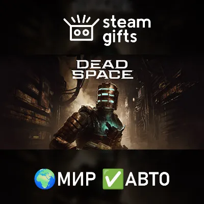 Dead Space Deluxe (2023) МИР АВТО - irongamers.ru