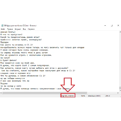 500 фраз чат ботов Counter-Strike 2 - irongamers.ru