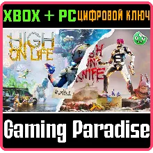 HIGH ON LIFE: ИГРА + DLC XBOX ONE/X|S+ПК КЛЮЧ