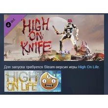 High On Life: High On Knife DLC STEAM GIFT РОССИЯ