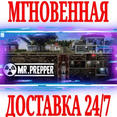 Mr. Prepper ⭐Steam\РФ+Весь Мир\Key⭐ + Бонус - irongamers.ru