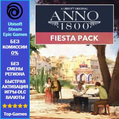 Anno 1800 FIESTA PACK DLC - PC (Ubisoft/Steam/Epic Games) - irongamers.ru