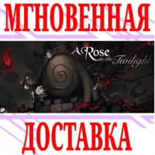✅A Rose in the Twilight ⭐Steam\РФ+Весь Мир\Key⭐ + Бонус