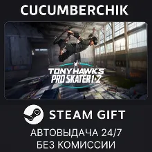 Tony Hawk's™ Pro Skater™ 1 + 2 STEAM GIFT AUTO RU+МИР