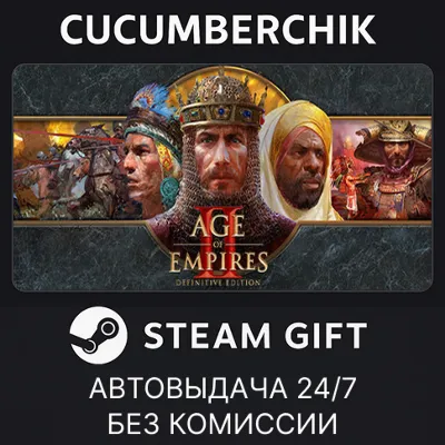 Age of Empires II: Definitive Edition STEAM GIFT AUTO RU+МИР - irongamers.ru