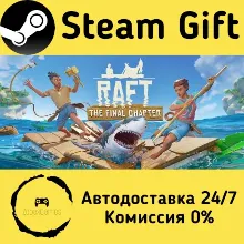 Raft Steam Gift РФ/КЗ/др. Автодоставка
