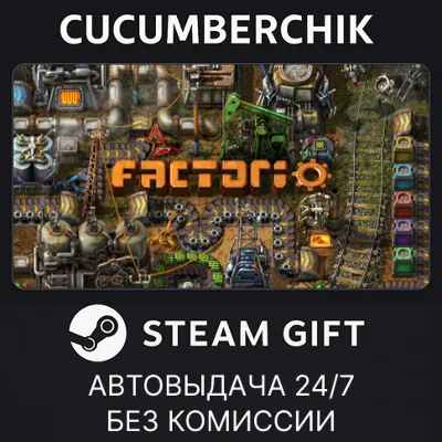 Factorio STEAM GIFT AUTO RU+МИР - irongamers.ru