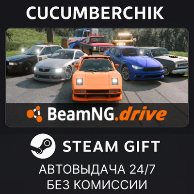BeamNG.drive STEAM GIFT AUTO RU+МИР - irongamers.ru