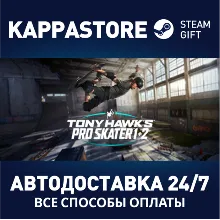 Tony Hawk's™ Pro Skater™ 1 + 2 АВТОДОСТАВКА Steam