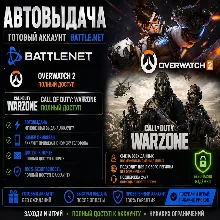 🔝⚡ Battle.net номер привязан + родная почта