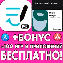 ⚡ GoodNotes Essential 1 ГОД iPhone ios AppStore iPad
