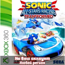 Sonic & All-Stars Racing Transfor (XBOX | ЛЮБОЙ АККАУНТ)