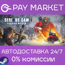 Steam RU- Serious Sam: Siberian Mayhem | AUTODELIVERY