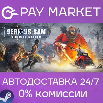 Serious Sam: Siberian Mayhem | АВТОДОСТАВКА |RU Steam - irongamers.ru