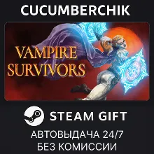 Vampire Survivors STEAM GIFT AUTO RU+МИР