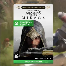 Ключ | Assassin's Creed Мираж - Издание Мастер (Xbox)