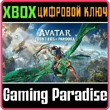 АВАТАР: РУБЕЖИ ПАНДОРЫ ДОСТУПНО XBOX X|S КЛЮЧ