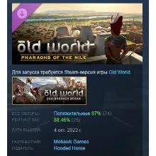 Old World - Pharaohs of the Nile DLC STEAM РОССИЯ