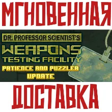 Dr Professor Scientist's Weapons Testing Facility Steam GLOBAL Key⭐