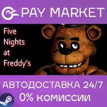 Five Nights at Freddy’s | АВТОДОСТАВКА [Россия Steam]