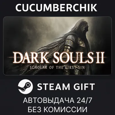 DARK SOULS™ II: Scholar of the First Sin STEAM GIFT AUTO RU+МИР - irongamers.ru