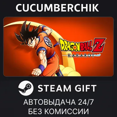 DRAGON BALL Z: KAKAROT STEAM GIFT AUTO RU+МИР - irongamers.ru