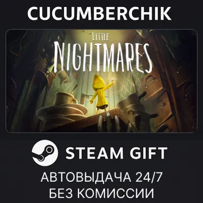 Little Nightmares Complete Edition STEAM GIFT AUTO RU+МИР - irongamers.ru