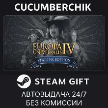 Europa Universalis IV STEAM GIFT AUTO RU+МИР