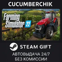 Farming Simulator 22 STEAM GIFT AUTO RU+МИР