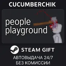 People Playground STEAM GIFT AUTO RU+МИР
