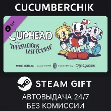 Cuphead - The Delicious Last Course STEAM GIFT AUTO RU+МИР