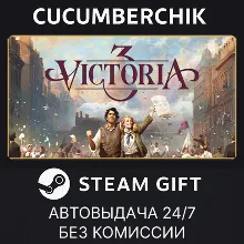 Victoria 3 STEAM GIFT AUTO RU+МИР