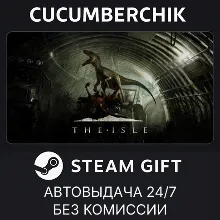 The Isle STEAM GIFT AUTO RU+МИР