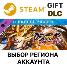 DRAGON BALL FIGHTERZ - FighterZ Pass 2 Steam