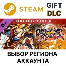DRAGON BALL FIGHTERZ - FighterZ Pass 3 Steam
